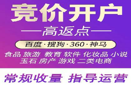 如何在竞争激烈的市场中通过SEM广告投放获得优势？——以某企业为例