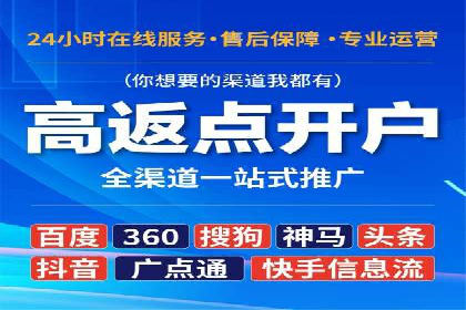 360信息流广告案例分析：数据驱动营销