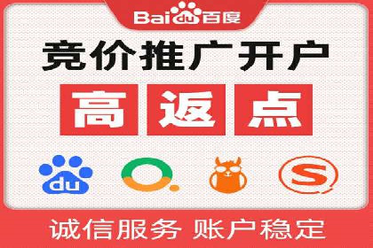 信息流广告开户攻略详解