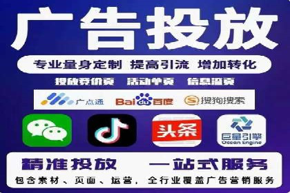 信息流开户流程详解：快速上手必备